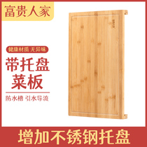 Rich family cutting board household kitchen solid wood cutting board thick with tray large board board board bamboo and wood chopping board