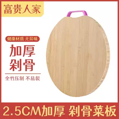 Rich people's cutting board Natural bamboo and wood round large thick bamboo chopping meat and bone chopping pier Household chopping board