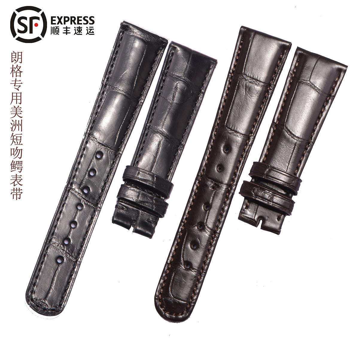 Suitable for Lange 139032 leather strap Lange 1815LANGE1233032 crocodile leather strap genuine leather 20mm