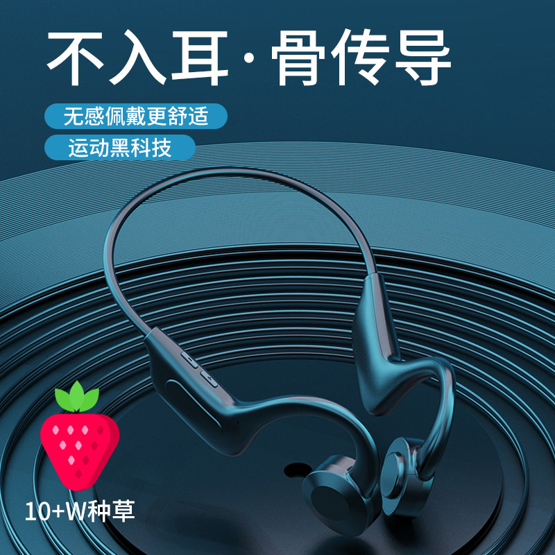 Bone conduction concept inear wireless Bluetooth headset binaural driving head wear neck-type ear-hanging sports 2021 new high-end ultra-long standby male and female high sound quality noise reduction original