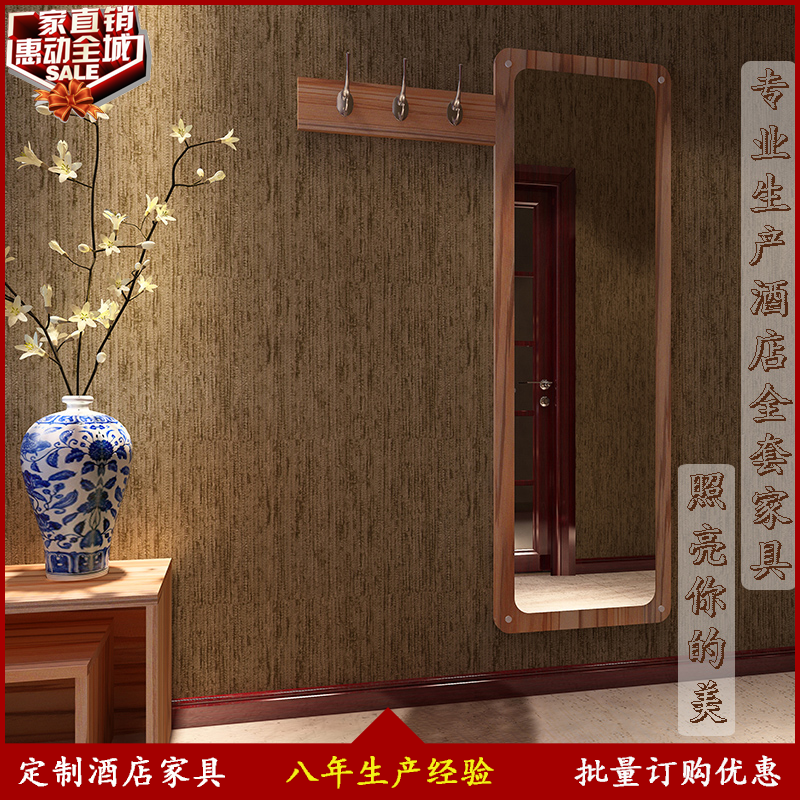 Shortcut Beijing Hotel Guest House Hanging Clothes Board Hanging Clothing Mirror Door Rear Mirror Hanging Clothing Hook minimalist Hanging Wall Panel Brief Customize