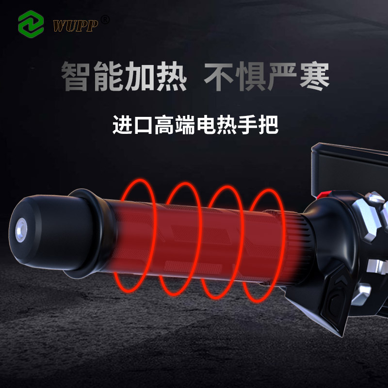 wupp import locomotive electric heat handlebar heating to thermoregulation retrofit the handle scooter electric heating transfer