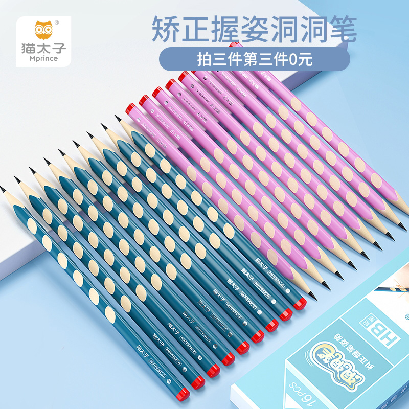 Cat Prince Cave Cave Cave Pencil Pencil Student Non-toxic Hb2 Between Triangle Rod Children Correction Stick Cave Cave Pencil Smart2b Pencil First Grade Kindergarten Learning Stationery Supplies