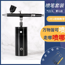 Portable electric up to model aesthetic pump beauty painting pigment coloring small paint spray gun suit