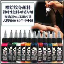 OPHIR spray gun temporarily tattoo color black color disposable painting tattoo pigment human color painting