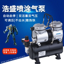 Aip model high up military handmade color spray air pump manual paint pump color pump