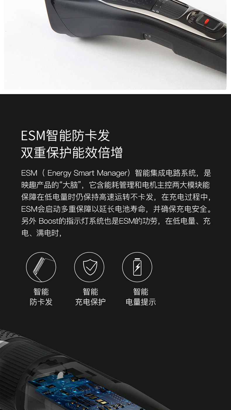 小米生态链 映趣 电动理发器 大人小孩都适用 图7