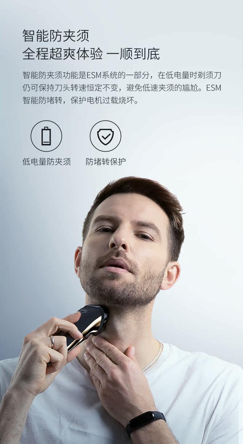 Golden Shaver_09.jpg