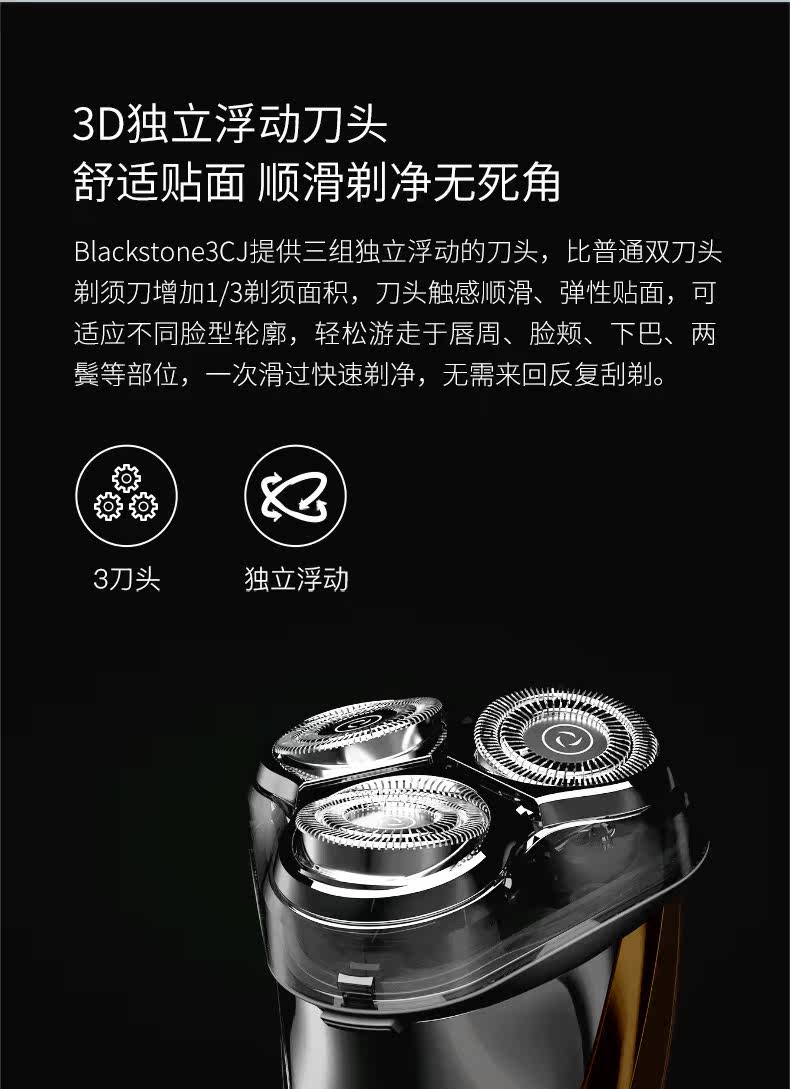 Golden Shaver_04.jpg