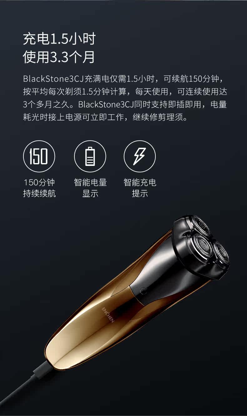 Golden Shaver_10.jpg