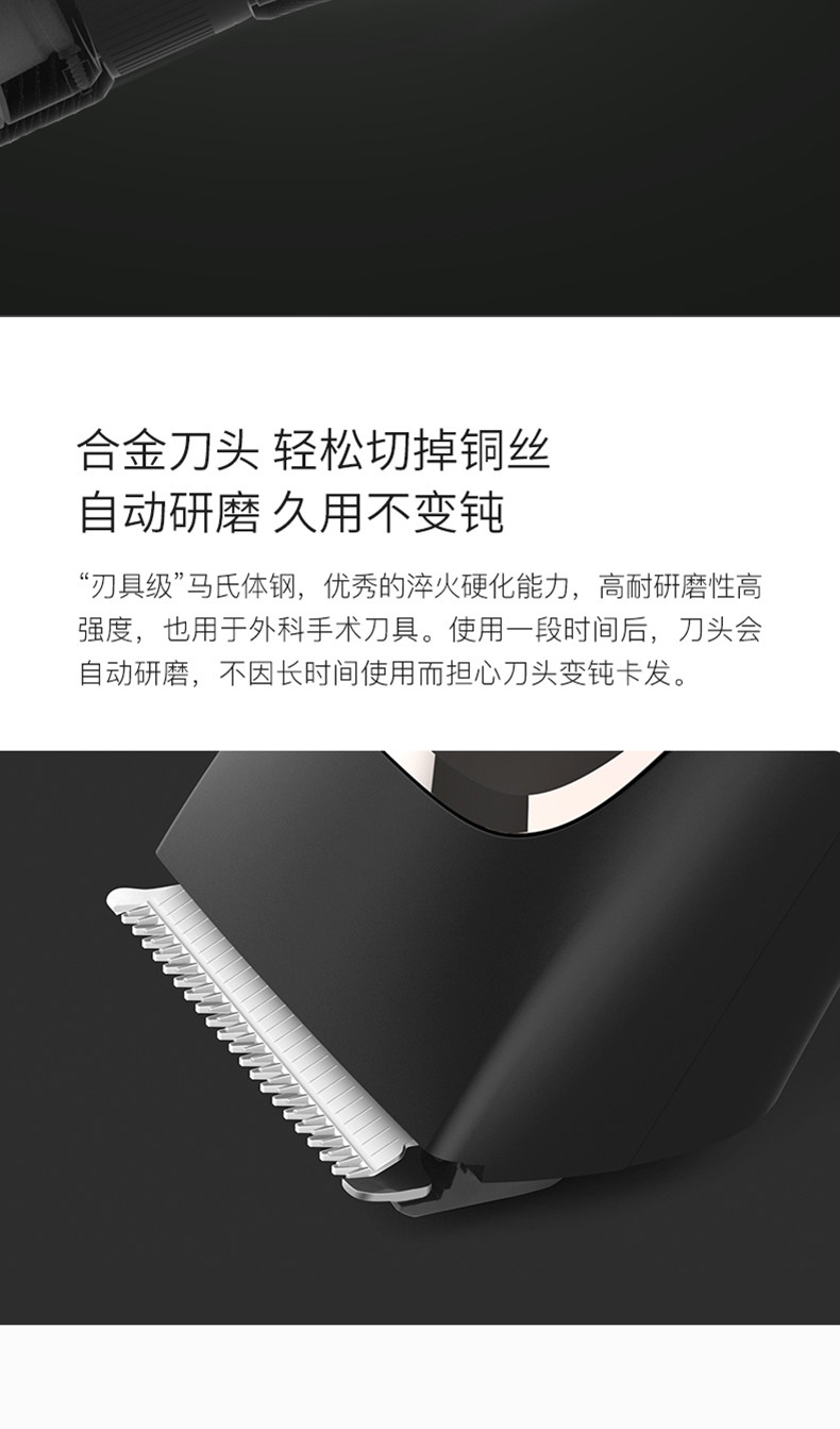 小米生态链 映趣 电动理发器 大人小孩都适用 图4