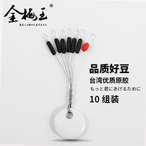 Black Pit Competitive Space Bean Rubber Bulk Anti-Wound Fishing Main Line Accessories Big Full Suit Gear Supplies