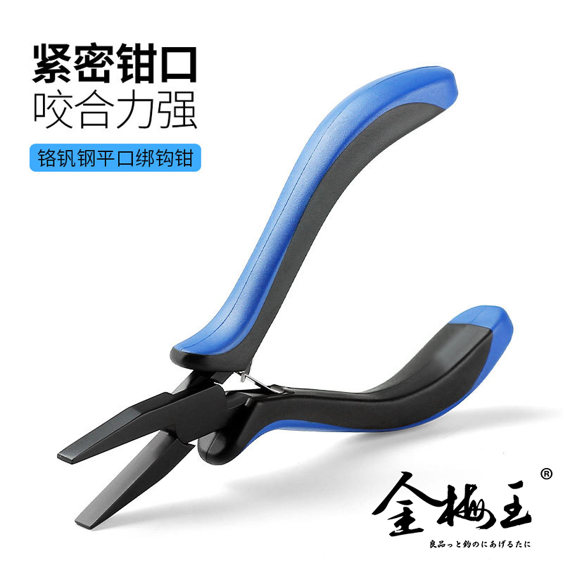Fishing Pincers Tie Hook Pliers Pull Wire Sub Wire Pliers Special Multifunction Fish Line Flat Mouth Pliers Road Subpliers Gear Supplies