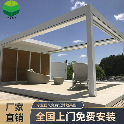 New outdoor pavilion, garden, courtyard and villa simple assembly aluminum alloy louver European-style sunshade canopy, rain and sun protection