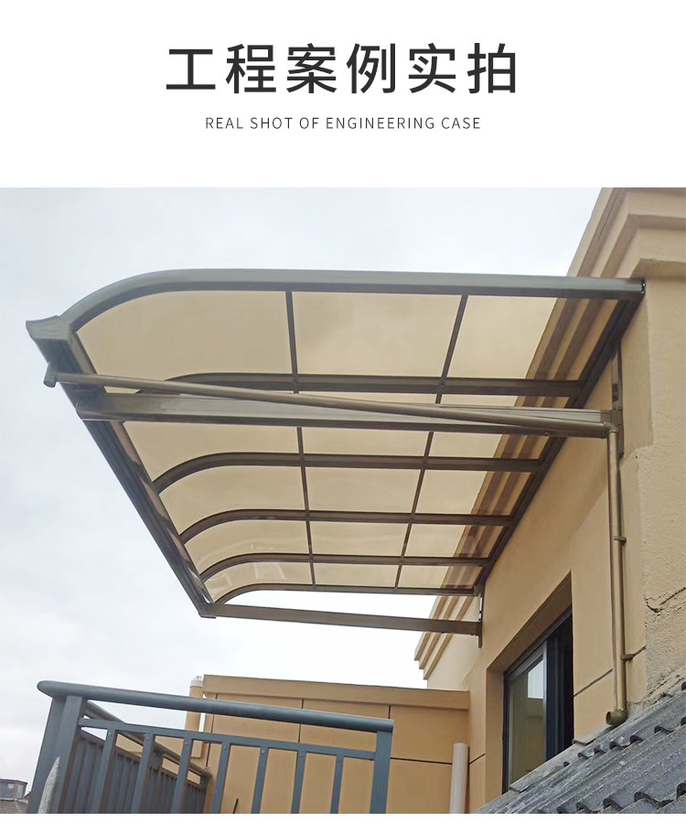 Aluminum alloy Villa small courtyard shed terrace balcony courtyard canopy parking shed outdoor rainproof home awning