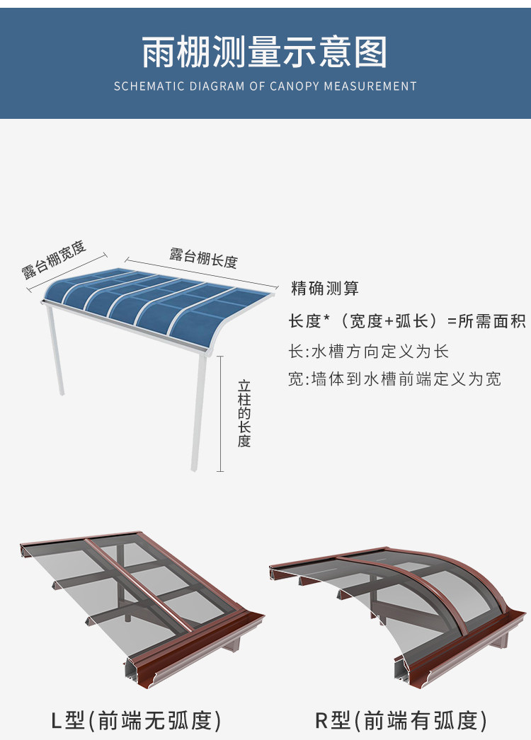Aluminum alloy Villa small courtyard shed terrace balcony courtyard canopy parking shed outdoor rainproof home awning