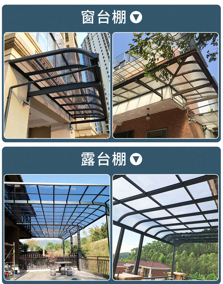 Aluminum alloy Villa small courtyard shed terrace balcony courtyard canopy parking shed outdoor rainproof home awning