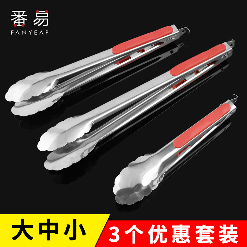 Gold rush coins exchange stainless steel food clip baking bread kitchen barbecue barbecue spicy hot steak food clip
