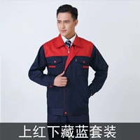 Скрытый и синий набор