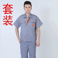 Серый апельсиновый карман