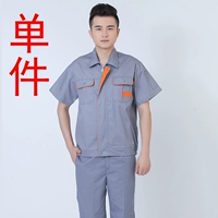 Серый апельсиновый карманный топ