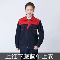 Скрытая синяя история на красном и нижнем