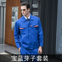 Синий бутон