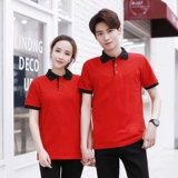 莫鸢 Футболка polo для работы, делается под заказ, с печатью вашего логотипа