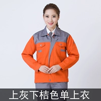 Серый и оранжевый одиночный топ