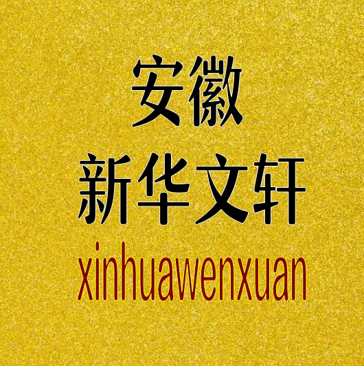 文轩万卷图书