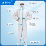 Медицинская защитная одежда соединенная кузов соединяет ноги. Изоляция одежды Фермы Одноигранная защитная одежда Гермезирующая водонепроницаемая водонепроницаемая защитная одежда