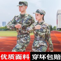 New camouflage uniform mens suit high school college female military training uniform thin spring and autumn wear-resistant tactical instructor training uniform