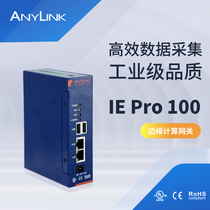Internet of Things Gateway VPN full Netcom industrial DTU remote PLC video surveillance Ethernet data acquisition