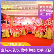 Tongling annual meeting evening press conference wedding dance band singer performance lion dance model host staff came to perform