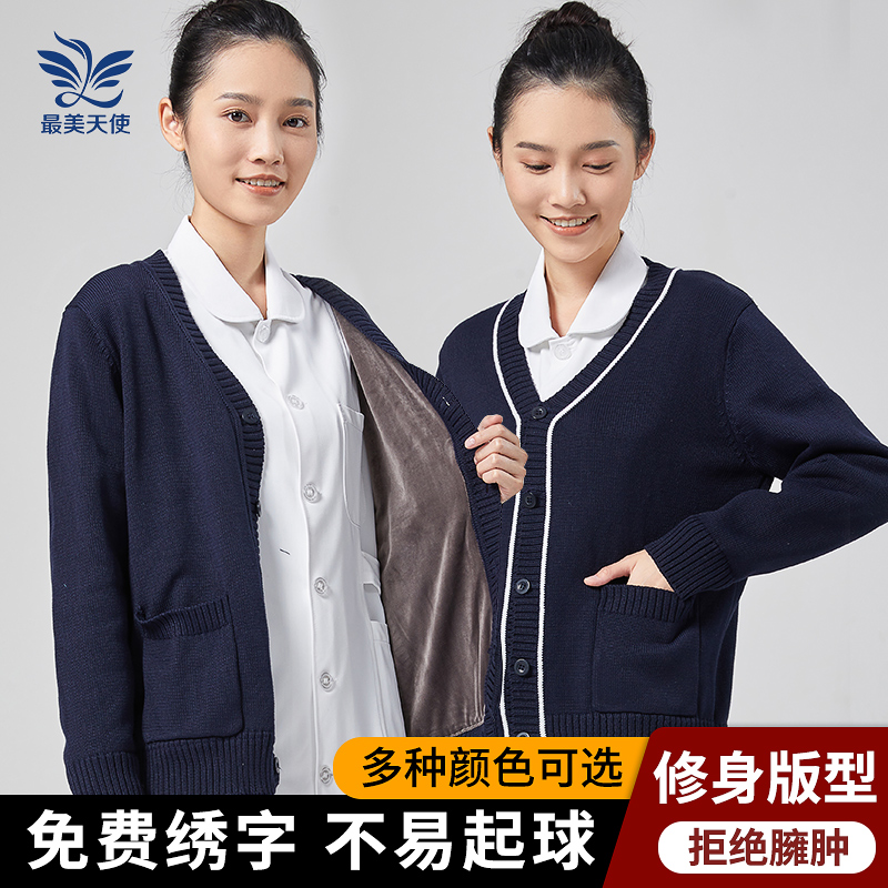 Nurse Sweater Female Knitwear Jersey Plus Thicken doctor Nursing wear outside Cardiff Jacket Autumn Winter Workwear