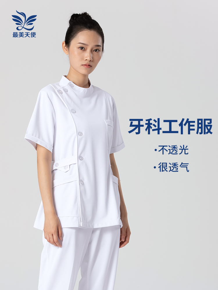 Female nurse clothing dental hospital clinic overalls short-sleeved split suit summer thin section collar white