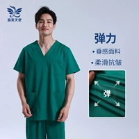 Элитные быстросохнущие нарукавники, комплект, короткий рукав