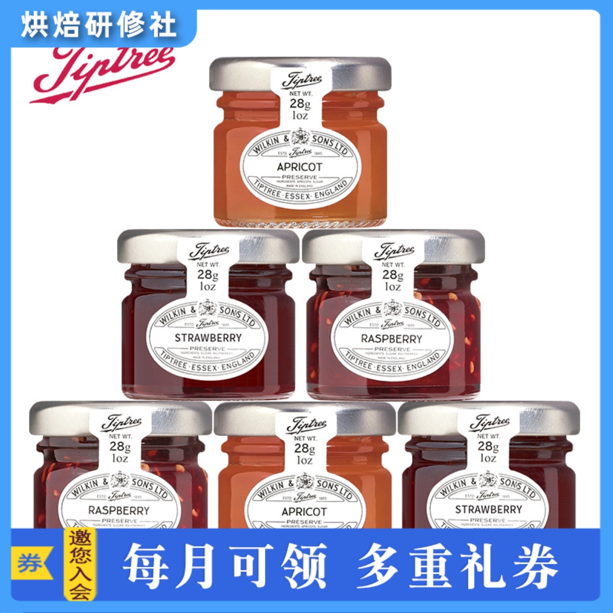 Tiptree fruit jam 28g bottles of British import Tiptree honey wedding full moon accompanied by a loaf of bread