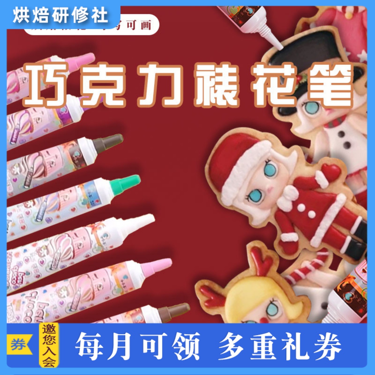 Chocolate Framed Flower Pen 12 Color Birthday Cake Decoration Atomic Pen Framed Flower Mouth Painting Line Edible Pigment Baking Tool