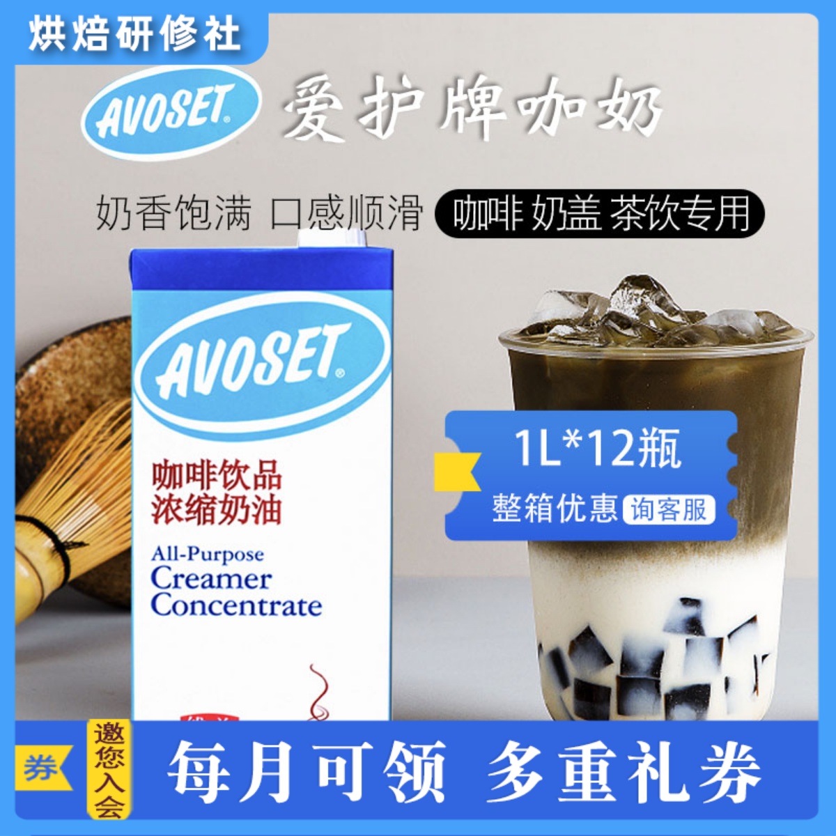 Care for coffee cream 1L Concentrated Vegetable Fat Cream Commercial Milk Tea Shop Raw Coffee Companion may provide an official inspection