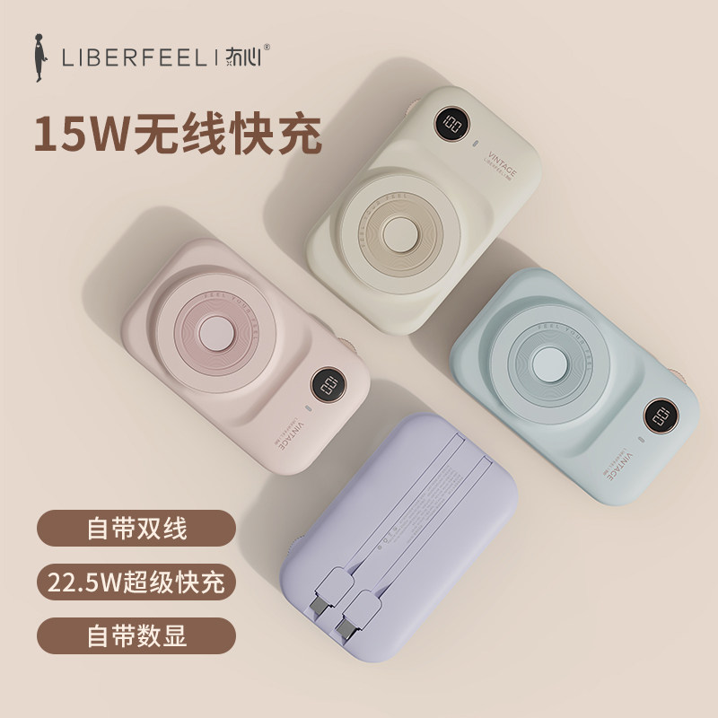 No heart magsafe magnetic attraction wireless mobile charging Bring your own line 15w ultra-thin small portable 10000 mAh iphone13 12 Apple 11 Fast refill with dedicated applicable Hua