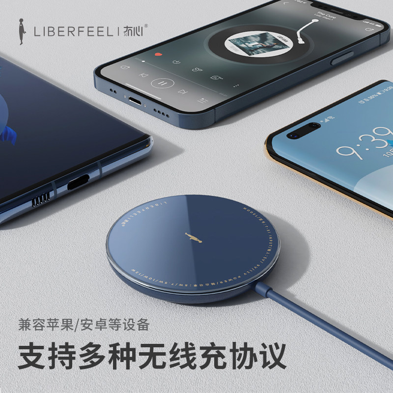 Heartless Apple 13MagSafe Wireless Charger Magnetic iPhone 13Pro Max Fast Charging PD Head for 12Pro Cell Phone Mini Accessory P