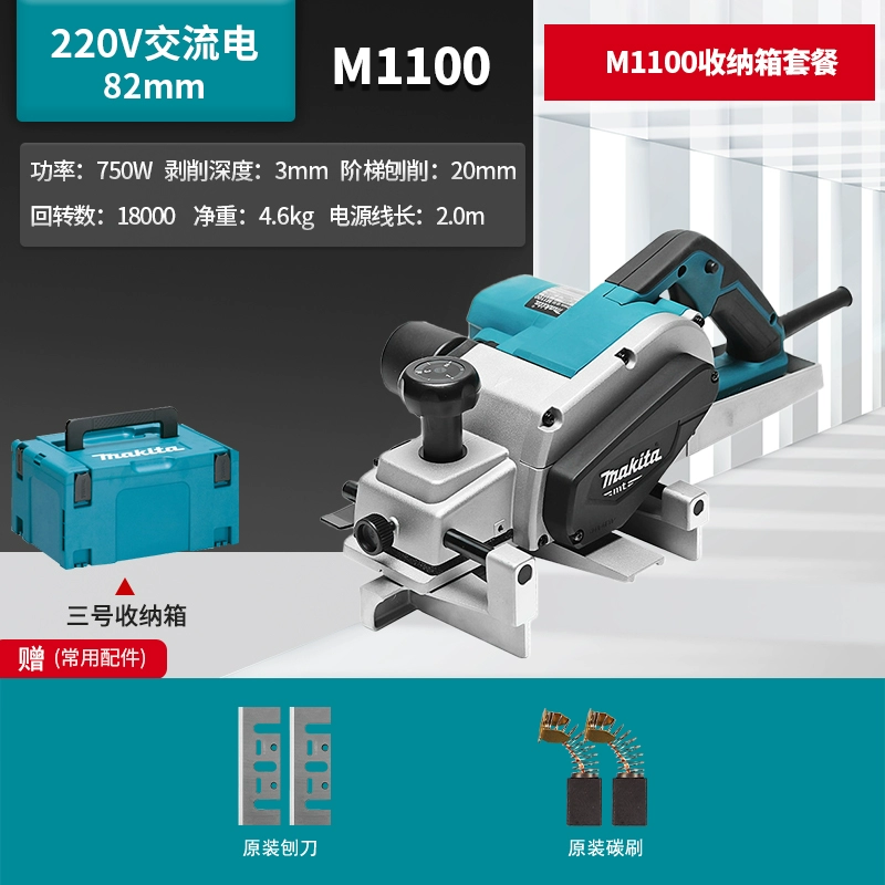 giá máy bào gỗ Máy bào điện Makita M1100 công suất cao máy bào gỗ đa chức năng Máy bào gỗ đẩy điện cầm tay Máy bào cắt áp lực Máy bào công cụ điện máy bào maktec bào gỗ Máy bào gỗ