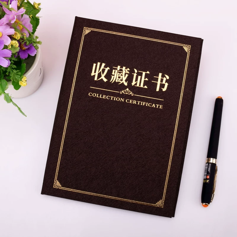 启恒 New Favorites Certificate Custom Classical Art Pattern Simple and High -grade Custom Perm Custom Antiques Jade Eagle Master Work Certificate Cover A4 Association member China Wind Print Free Shipping
