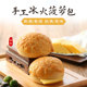 Shengyi Jiagang style ice and fire pineapple bun breakfast bread handmade Cantonese style semi-finished tea restaurant commercial pineapple oil