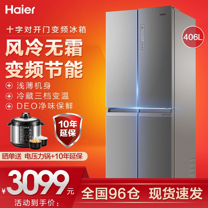 Tủ lạnh Haier bốn cửa mở chéo chuyển đổi tần số tiết kiệm năng lượng gió âm thanh bình tĩnh mở hai cánh 406 bốn cửa WDPD - Tủ lạnh