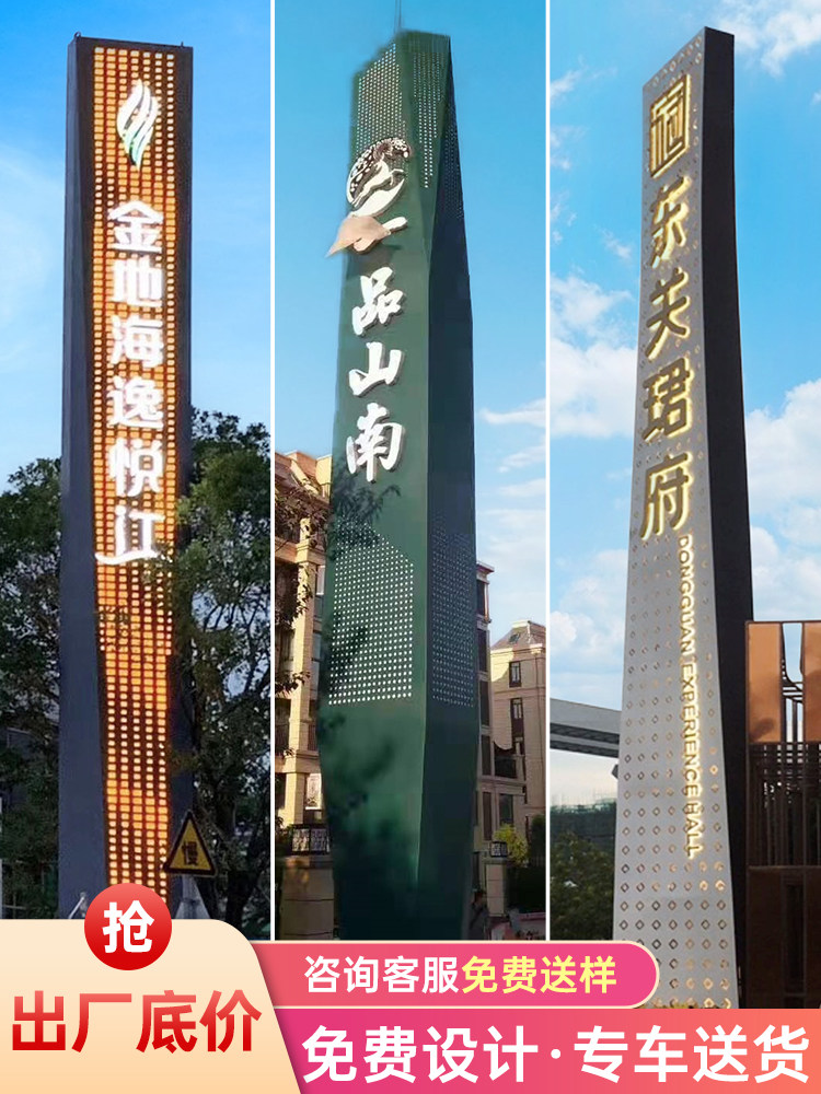 Custom tourist scenic area identification signs Park general plan Weather vane standing signs Spiritual fortress parking pointing signs