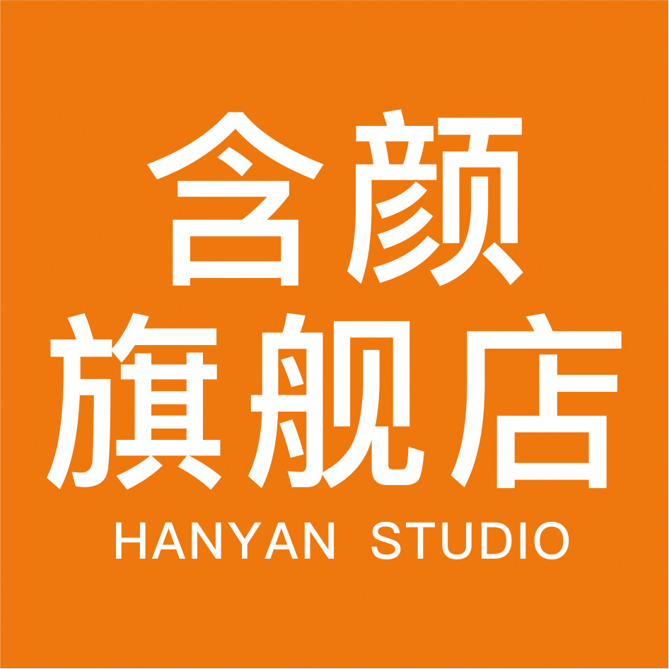 含颜旗舰店的LOGO