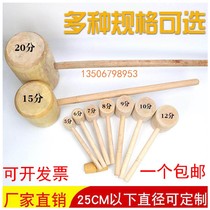 Wooden wood hammer Solid wood kitchen beef balls professional hammer sheep horn strong wood hammer large hammer wood