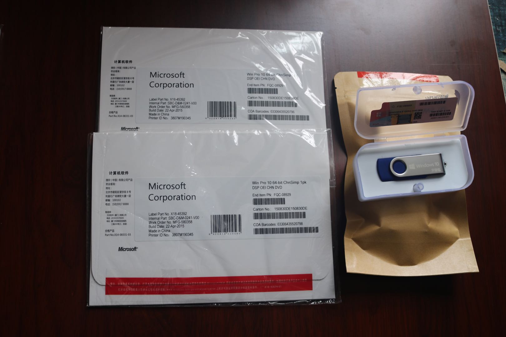 Genuine Win10 Professional edition Windows7 flagship enterprise 32 64-bit system U disk CD-ROM Chinese and English Traditional